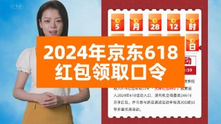 微博订阅:2024澳门六今晚开奖记录-京东白条怎么开通