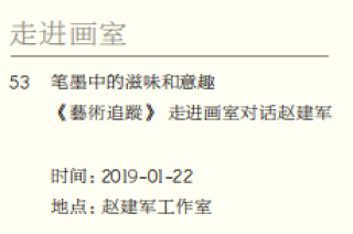 知乎：2024正版资料大全免费-《墨雨云间》萧蘅薛芳菲亲上了