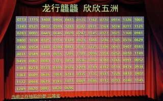 知乎：2024年新奥门王中王开奖结果-穗是什么意思