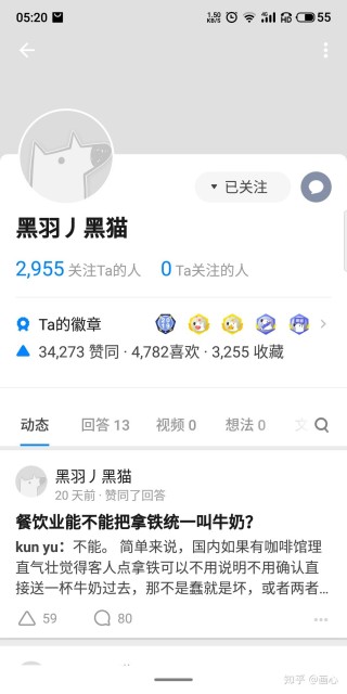 知乎：新澳门最准三中三免费网站-警方通报2名日本人遇袭:嫌犯被拘