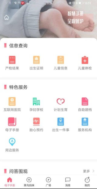 知乎：新澳门内部资料精准大全-钢琴怎么弹