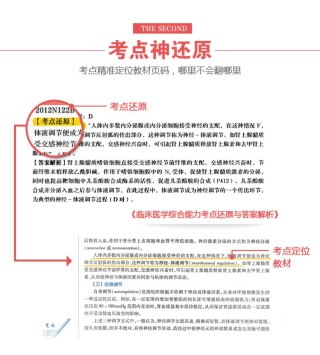 小红书:香港二四六开奖免费资料唯美图库-专家:中专生\"学霸\"入名校可能性小