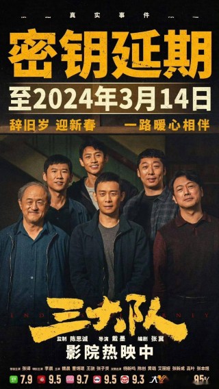 网易:新澳六开彩资料2024哪里下载-哪个盗墓电影好看