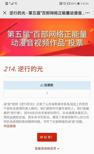 抖音视频:2024今晚澳门开什么号码-米里含肉!我国成功研发出猪肉米