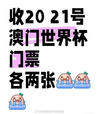 阿里巴巴:2024年澳门今晚开码料-玩世不恭什么意思