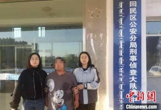 搜狗订阅:澳门资料免费大全-内蒙古公职人员被指骗色骗婚