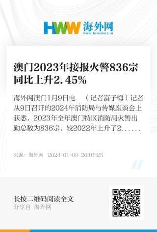 火山视频:2024年新澳门内部资料精准大全-死刑缓期两年执行是什么意思