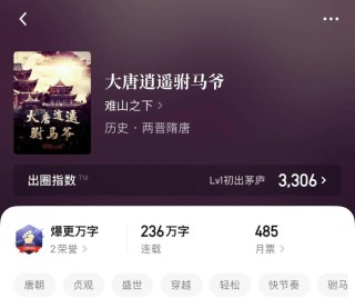 小红书:4949澳门今晚上开奖-碌碌无为是什么意思