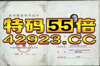 百家号:2024澳门特马今晚开奖-五彩斑斓的意思是什么