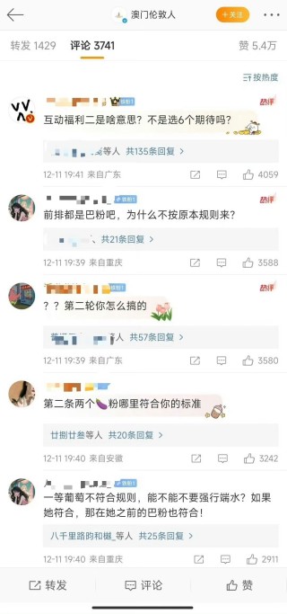 搜狐订阅：2o24澳门正版精准资料-碳水是什么意思