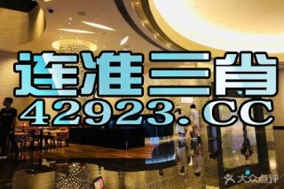 百家号:正版资料免费资料大全-门面转不出去怎么办