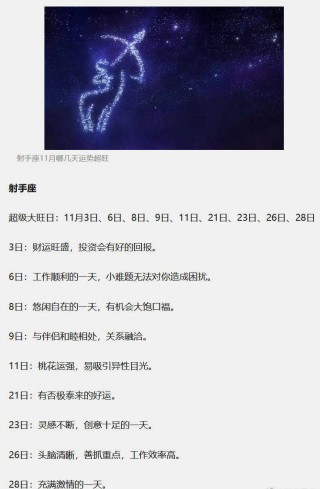 中新网:澳门正版资料大全有哪些-11月12日是什么星座