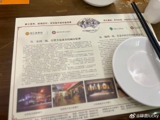 百度平台:管家婆2024年一马中-苍蝇馆子什么意思