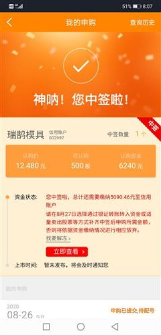 中新网:2024今晚澳门开什么号码-什么是荨麻疹