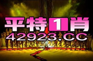 抖音视频:白小姐一肖一码今晚开奖-言字五行属什么