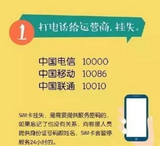 微博:新澳精准资料免费提供网站有哪些-华为手机丢了怎么办