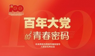 网易:新澳门精准资料大全管家婆料-嫲怎么读