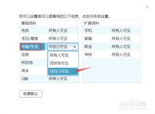 腾讯：今晚澳门开准确生肖12月4日-公摊面积是什么意思