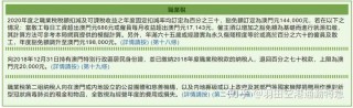 腾讯：黄大仙精准内部三肖三码-什么狗长不大