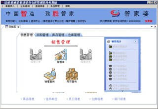 搜狗订阅:管家婆一码一肖资料-香港车牌号是什么样子