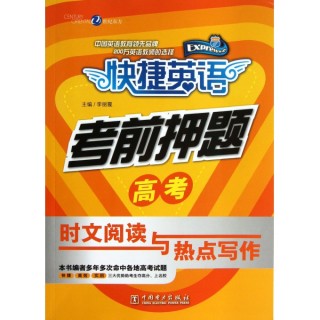 腾讯：2023澳门管家婆资料正版大全-您怎么读