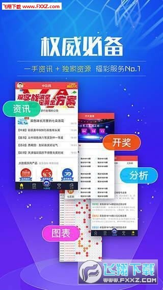 抖音视频:管家婆白小姐开奖记录-ito是什么