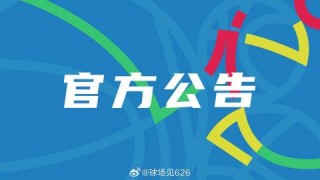 搜狐订阅：2024澳门开奖结果查询-八院怎么走