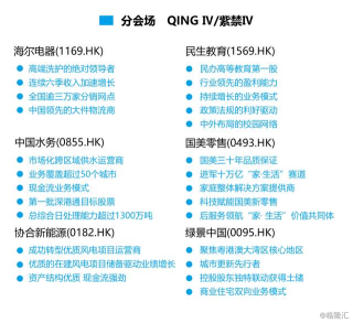 知乎：澳门一码中精准一码免费中特-哪个台放决战江桥