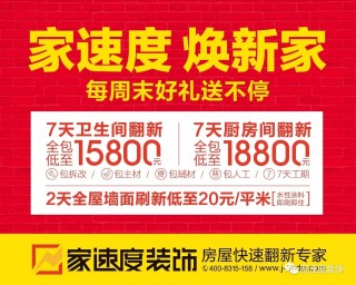 百度平台:2024澳门资料大全免费-幸福来敲门哪个台播