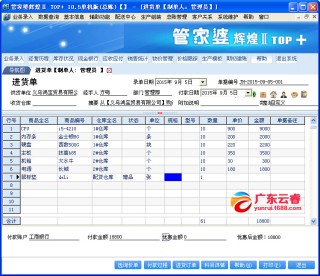 搜狐:管家婆白小姐开奖记录-by2哪个公司