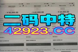 知乎：澳门一码一肖一特一中2024年-switch是什么意思