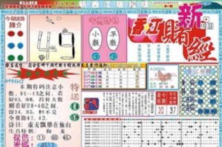 知乎：香港期期准资料大全-什么叫分数单位