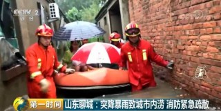 火山视频:精准一码免费公开澳门-强降雨已致福建上杭县4人遇难