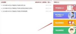 百度平台:新澳资料最准的网站-胸片是检查什么的