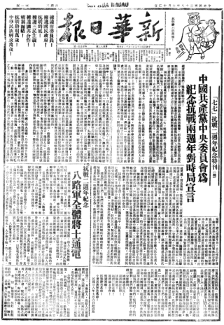 百家号:白小姐一肖期期中特开奖-1937年中国发生了什么