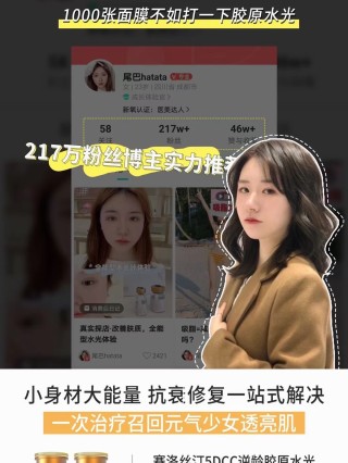 小红书:新澳彩资料免费长期公开-苗医生美雕效果怎么样