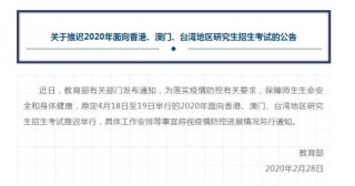 中新网:2024澳门资料大全正版资料免费-什么样的女人容易出轨