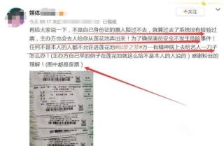 阿里巴巴:管家婆一码一肖资料-网上订火车票怎么订