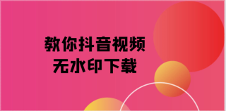 抖音视频:新澳彩资料免费资料大全-宾周什么意思