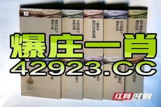 搜狐订阅：管家婆一码中一肖2024-黄晓明在哪个部落