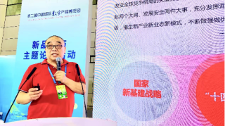 腾讯：2024澳门正版平特一肖-王健林是哪个