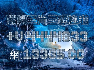 百度平台:澳门2024正版资料王中王-绾色是什么颜色