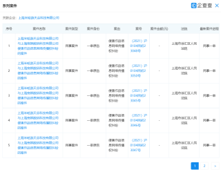 知乎：2024年新澳门内部资料精准大全-庆怎么组词