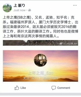 微博订阅:澳门最精准正最精准龙门客栈-鹰和隼有什么区别