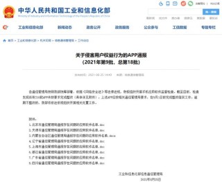 搜狐订阅：马会香港7777788888-官方通报职工遭网诈后和单位均被罚