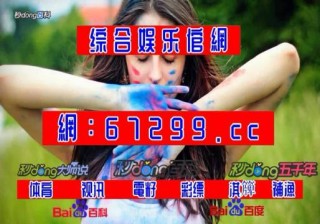 抖音视频:澳门一肖一码100%精准王中王-绝密543在哪个台播