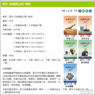 百度平台:新澳门免费资料大全历史记录开马-vsop是什么酒