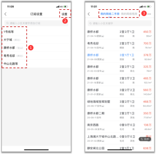 搜狗订阅:2o24澳门正版精准资料-紫罗兰的花语是什么