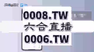 抖音视频:2024澳门天天六开彩免费资料-飞机户型是什么意思