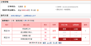 网易:澳门正版资料免费更新结果查询-代偿是什么意思